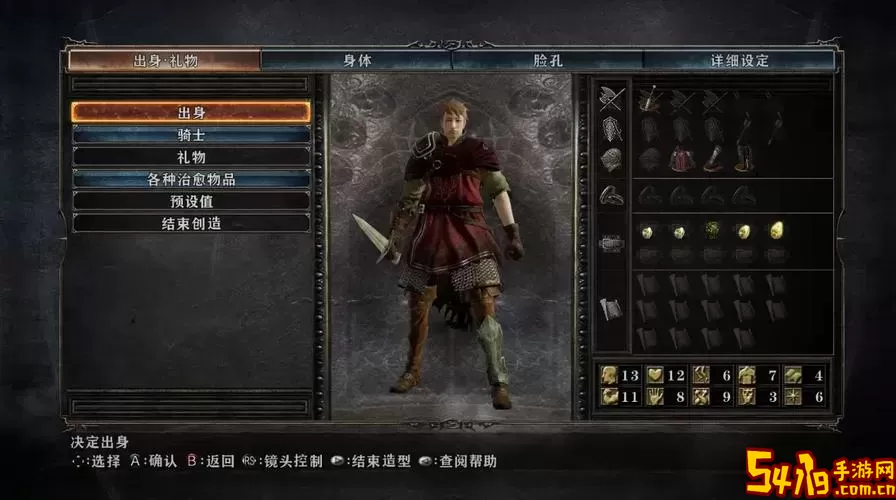 光明之魂2模仿之戒的用途与功能分析揭秘图1