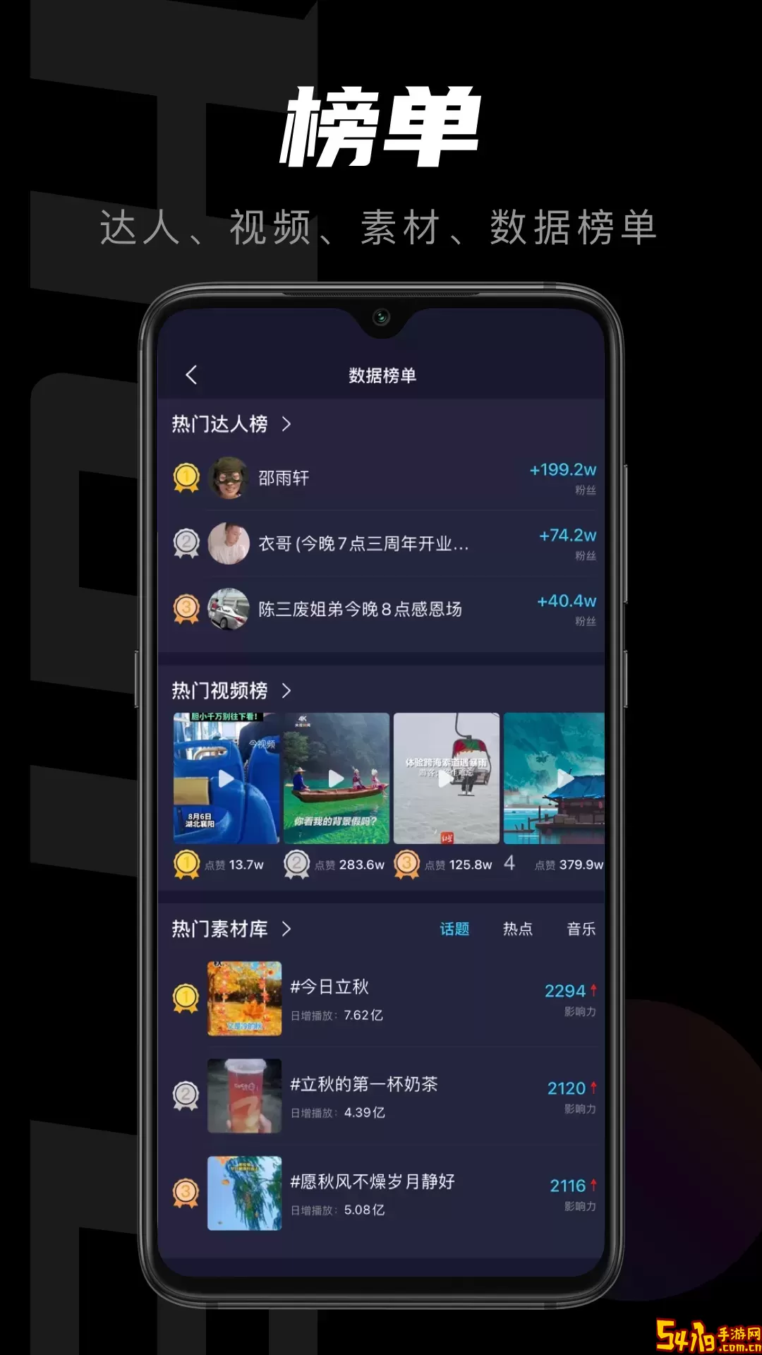 轻草下载新版