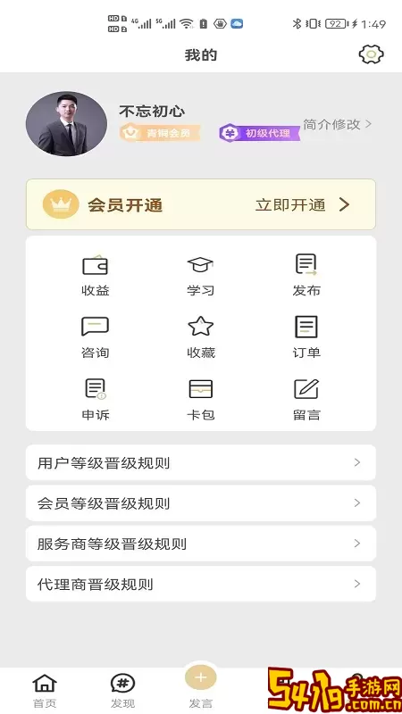 标准汇老版本下载