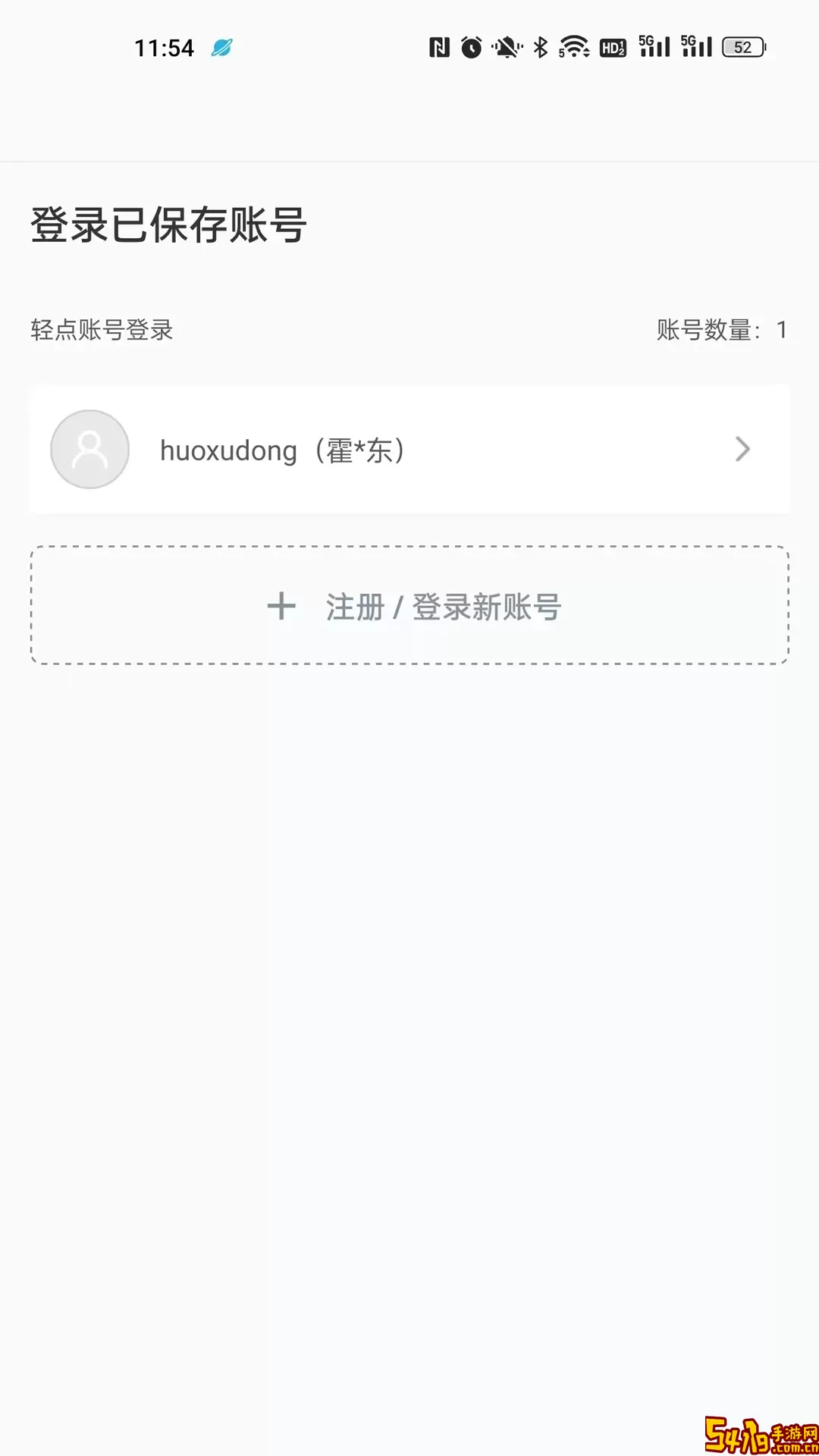 GoShot下载<a href=https://www.54119.com.cn/yxhj/kdsjyxhj/ target=_blank>手机</a>版