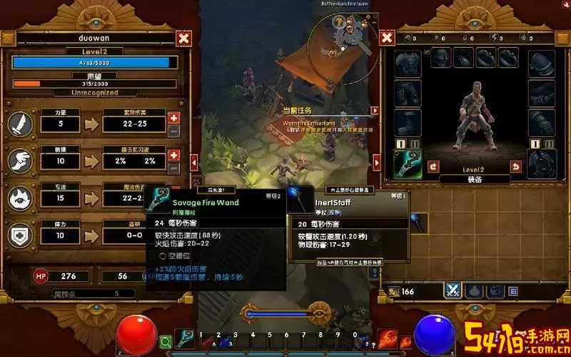 火炬之光2物品防御和物理防御-火炬之光2物品防御和物理防御哪个好图1