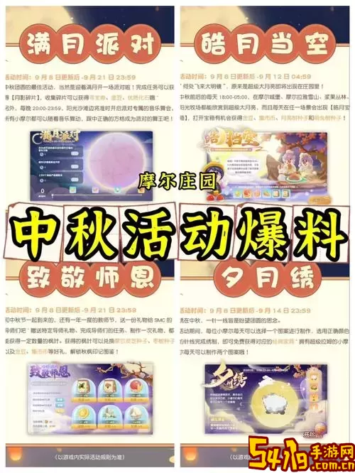 摩尔庄园月亮酸奶雪糕什么火-摩尔庄园月亮酸奶雪糕配方图1