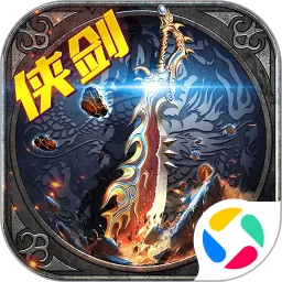 侠剑狂歌安卓最新版