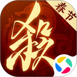 三国杀：一将成名安卓官方版