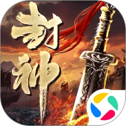 斗罗封神传下载旧版