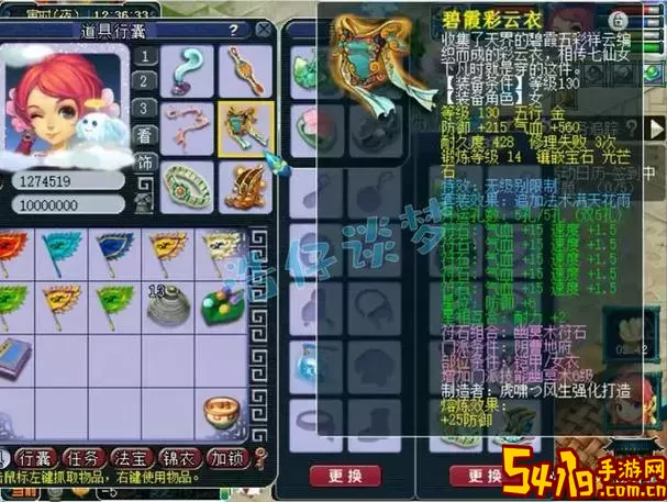 最佳109力天宫法宝与套装选择指南解析图2