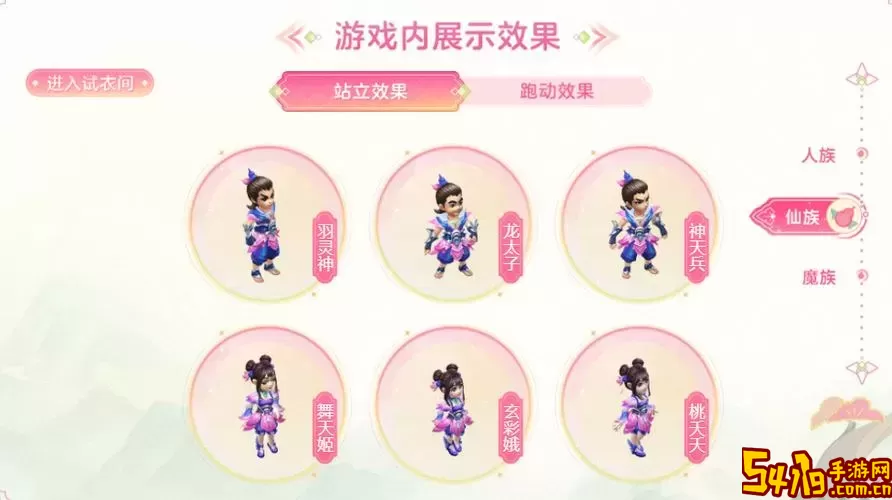 2021年梦幻西游新款锦衣发布，尽享梦幻新魅力！图1