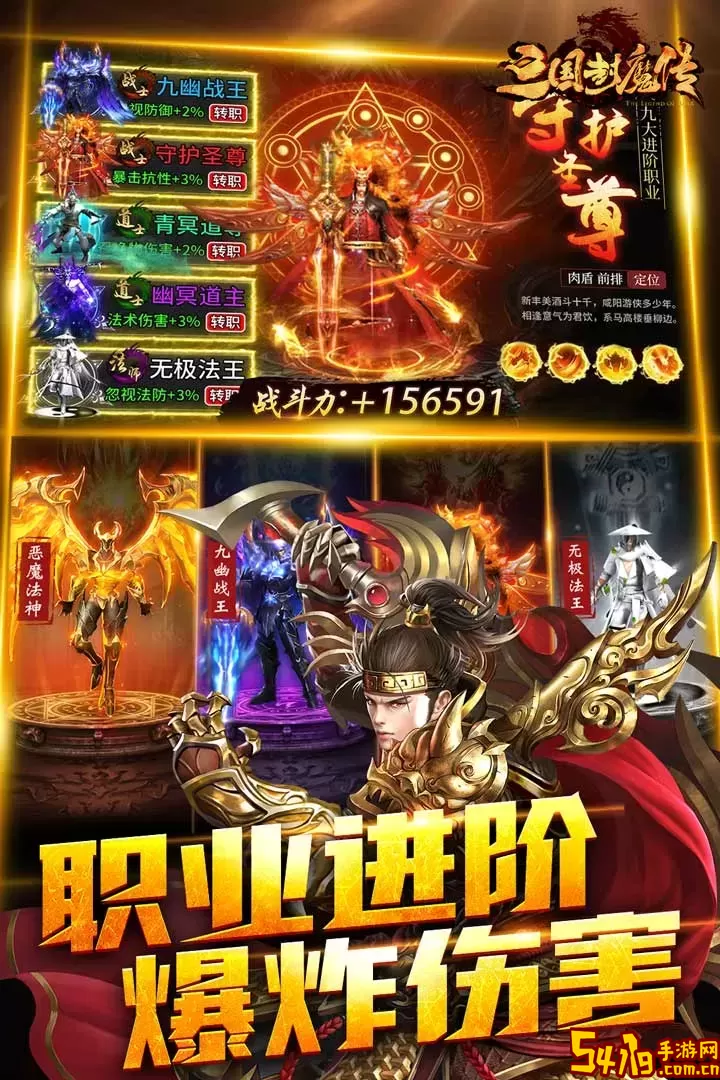 暗黑之城安卓下载
