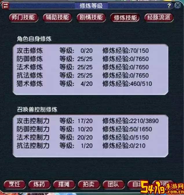 梦幻西游十级角色选择：奇遇与天命哪个更优图1