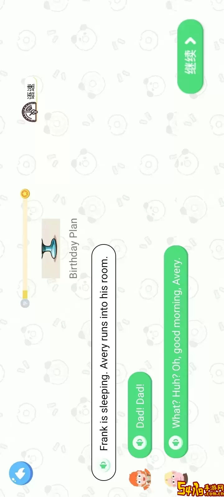 熊猫AI语伴下载安卓版