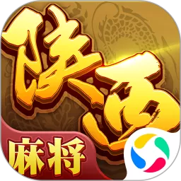星辰陕西麻将最新版2024
