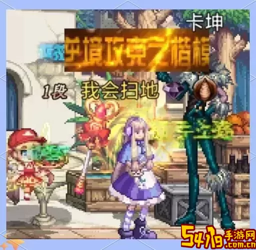 dnf魔法师套装五件套后问号图1