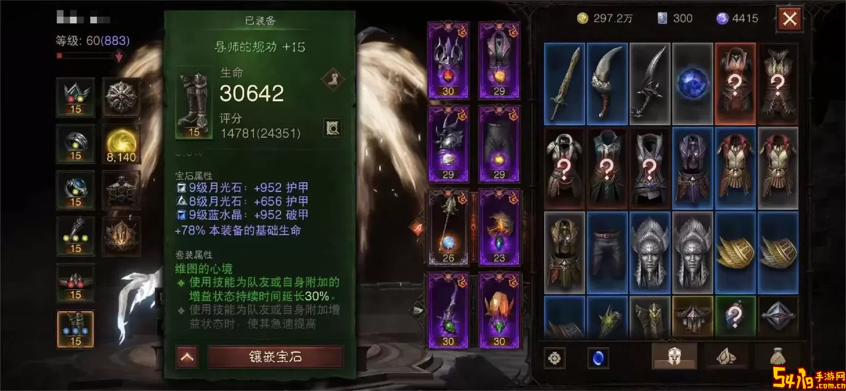 暗黑破坏神3死灵法师毕业装备-暗黑破坏神3死灵法师最强套装2021图3
