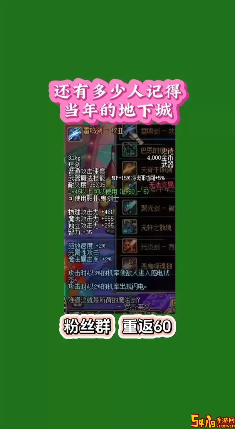 dnf下一个版本是什么时候图3