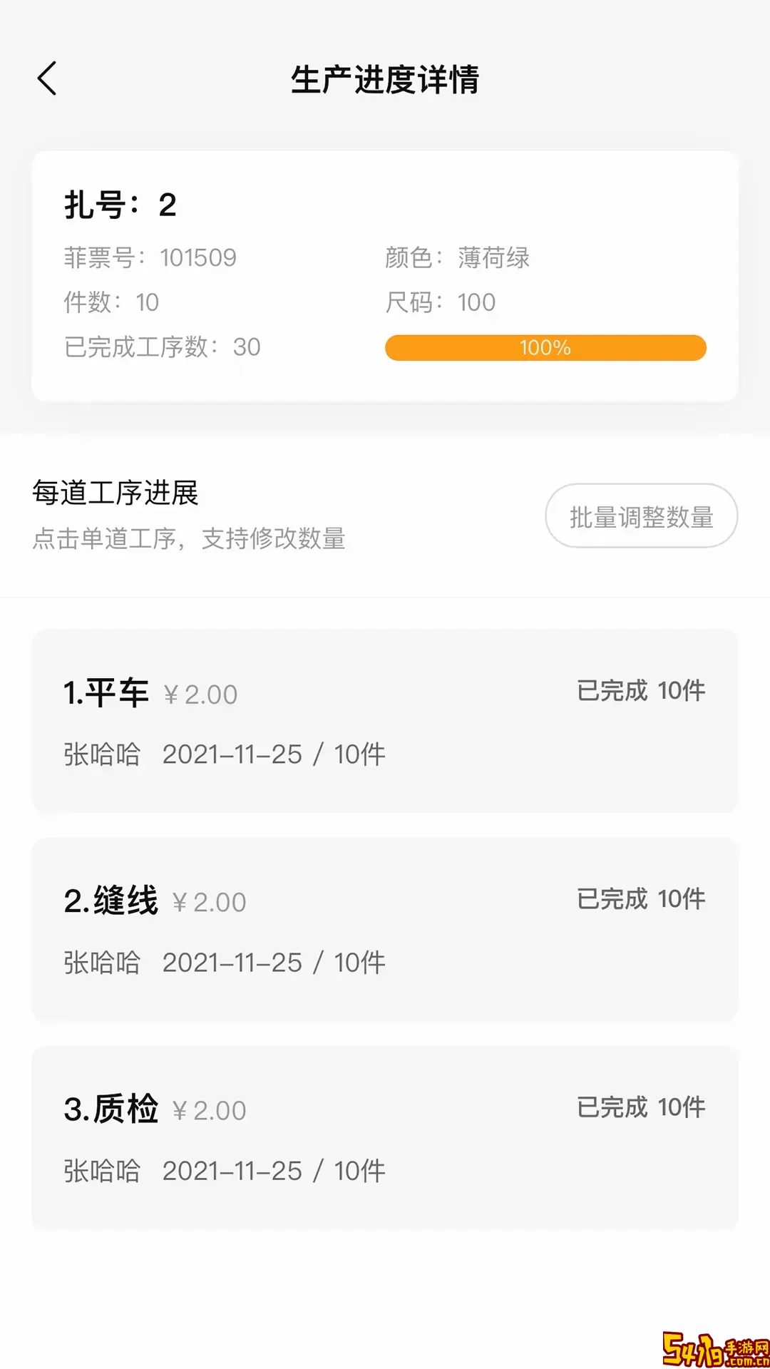 巧飞最新版本下载