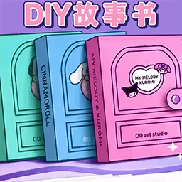 小麻薯贴纸书官方版