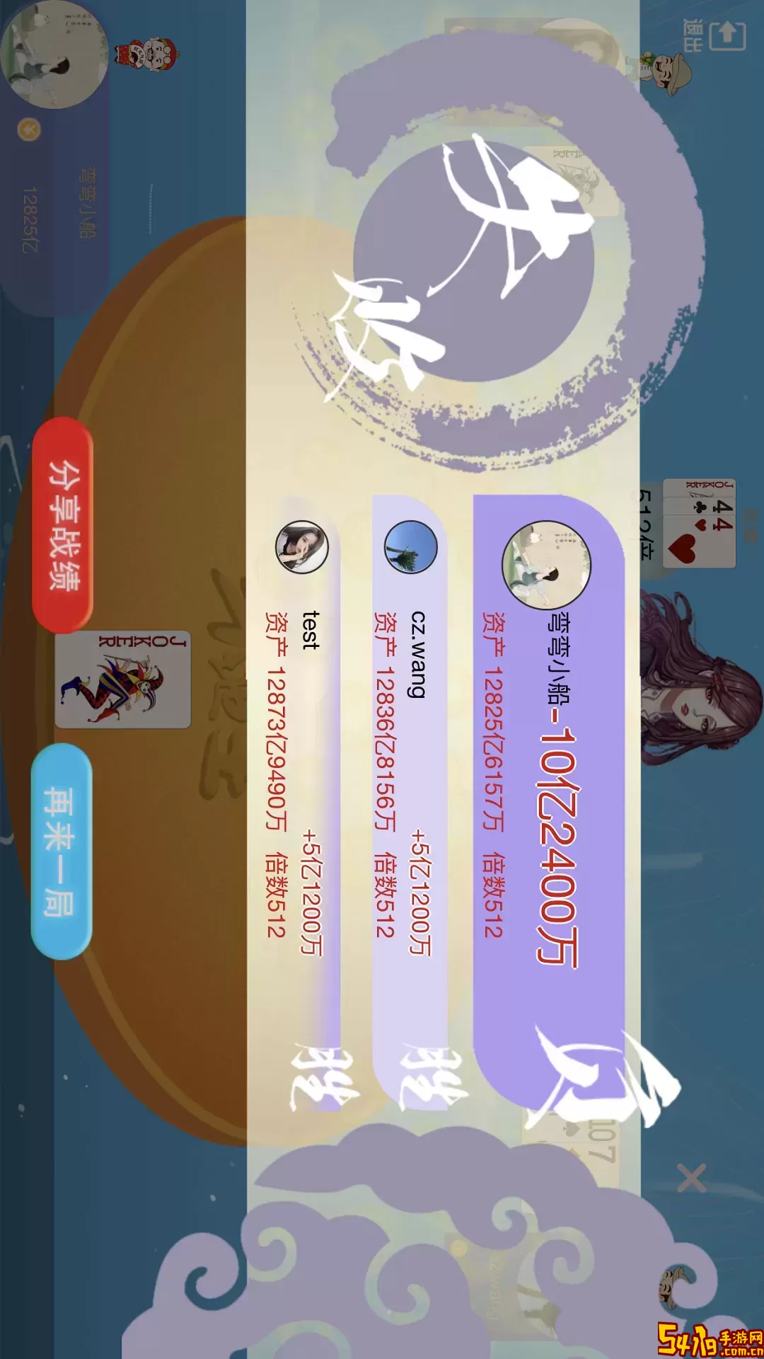 云游斗地主官方版下载