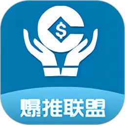 爆推联盟Pro下载安卓版