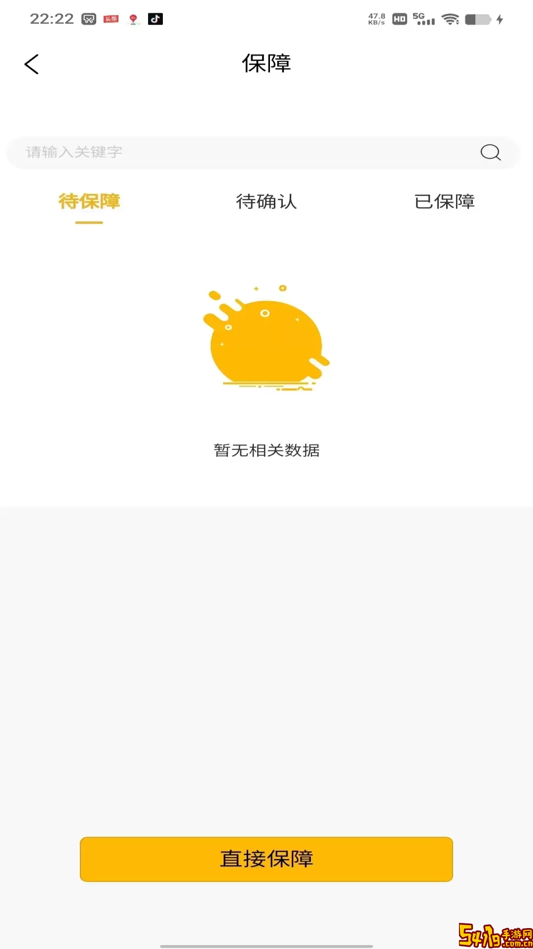 金牌虾管家官网版最新