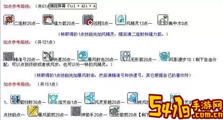 冒险岛影子地狱猎犬骑士刷新地点详解与攻略分析图1