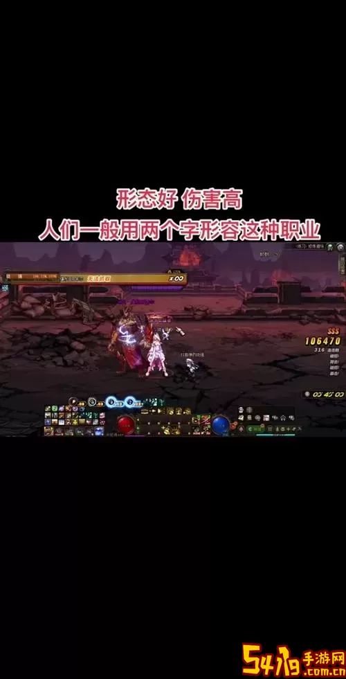 dnf未央是什么意思图1