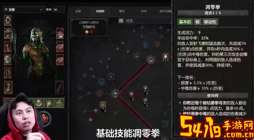 暗黑破坏神3巫医召唤流技能搭配全解析：轻松上手，无脑玩法推荐图2