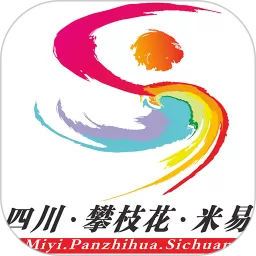 阳光米易下载最新版