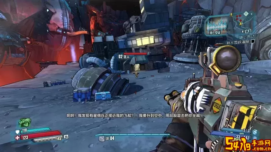 无主之地前传怎么开启二周目-无主之地前传怎么开启二周目任务图1