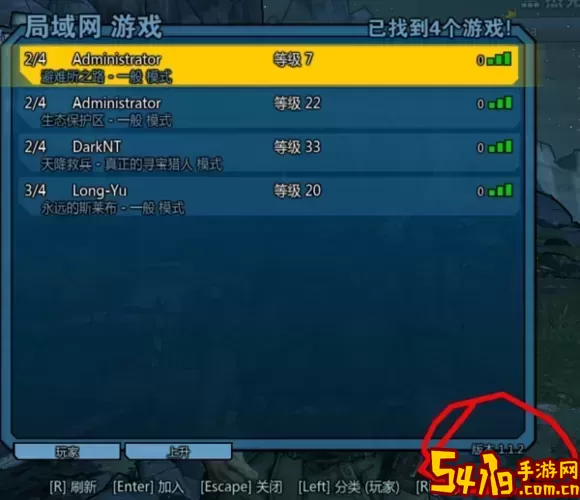 无主之地2如何查看是否拥有DLC内容？图1