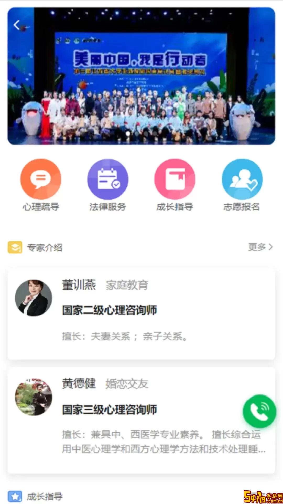 宁成长官网版旧版本