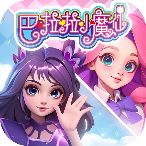 梦幻魔法屋手机游戏