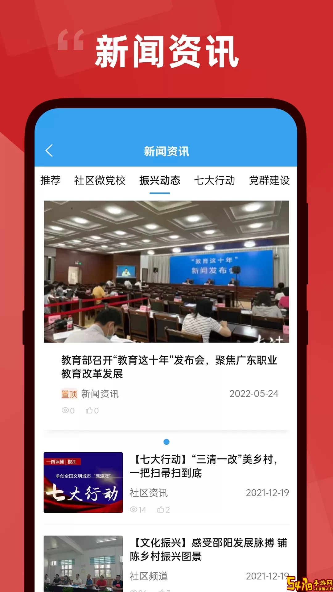 居民积分免费下载