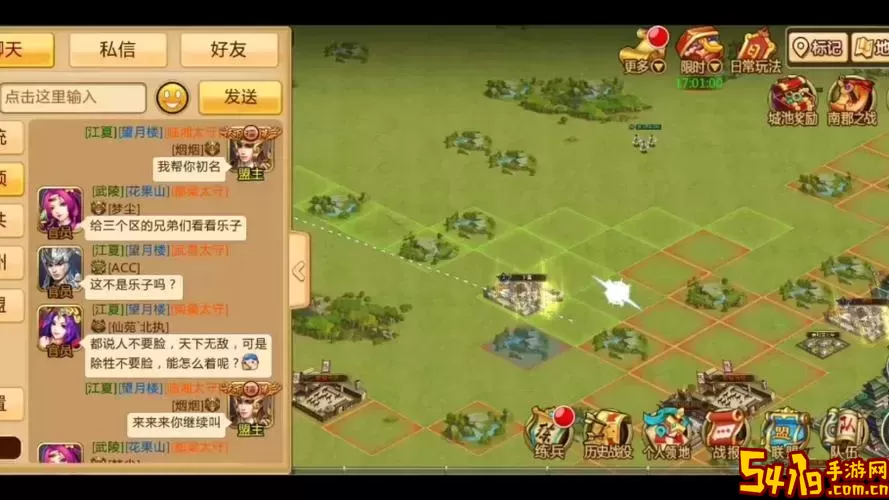 胡莱三国2全攻略：优质谋士阵容搭配技巧详解图3