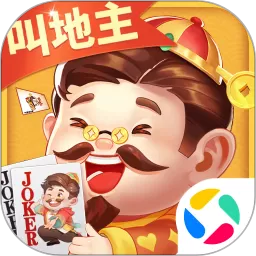 欢喜斗地主安卓下载