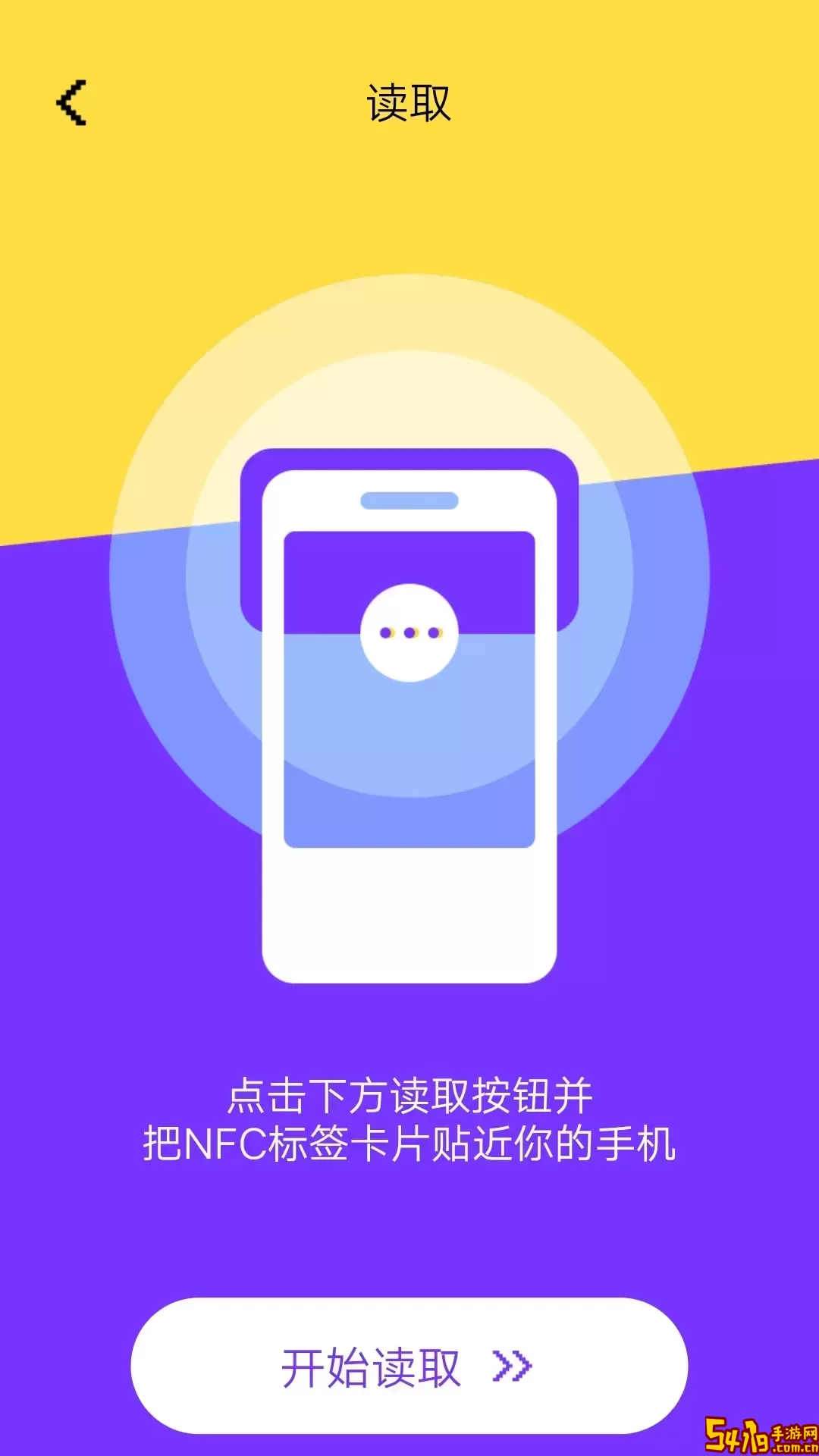 电子钱包下载官方版