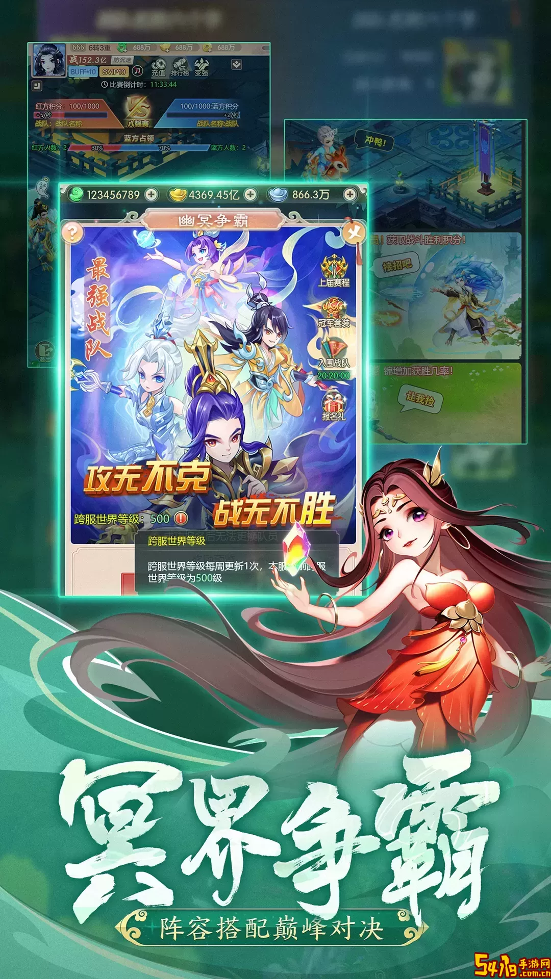 幻灵修仙传手游官网版