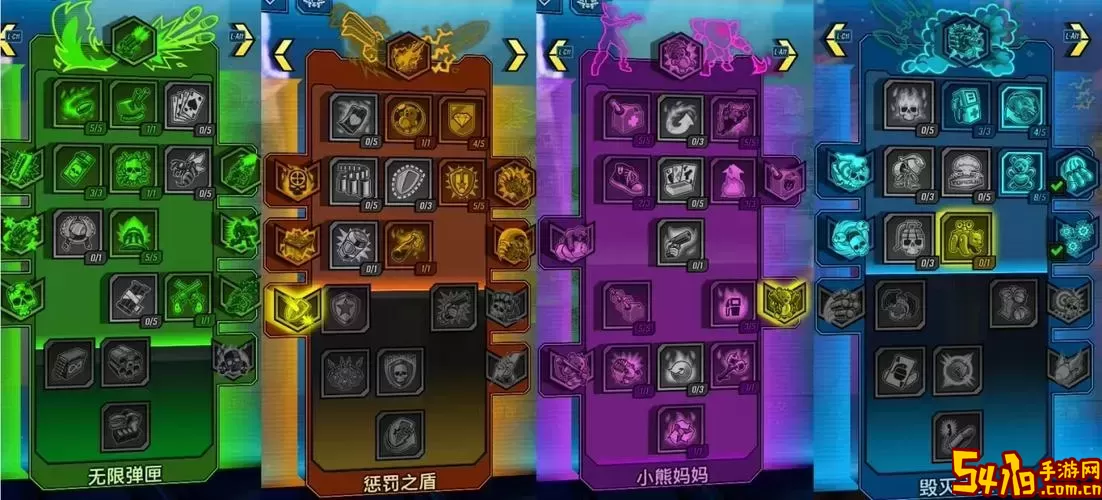 无主之地3DLC任务解析及最佳完成时间指南图2