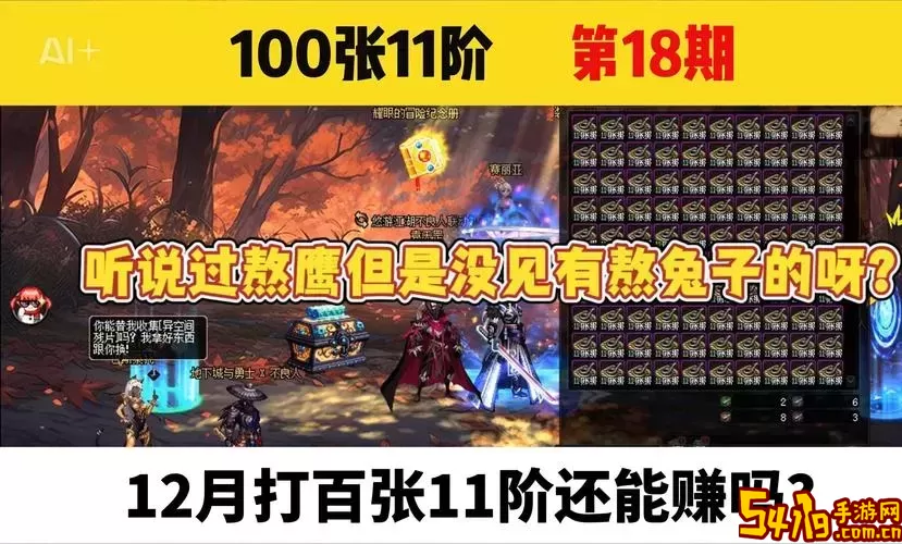 dnf未央搬砖买几阶的划算图2
