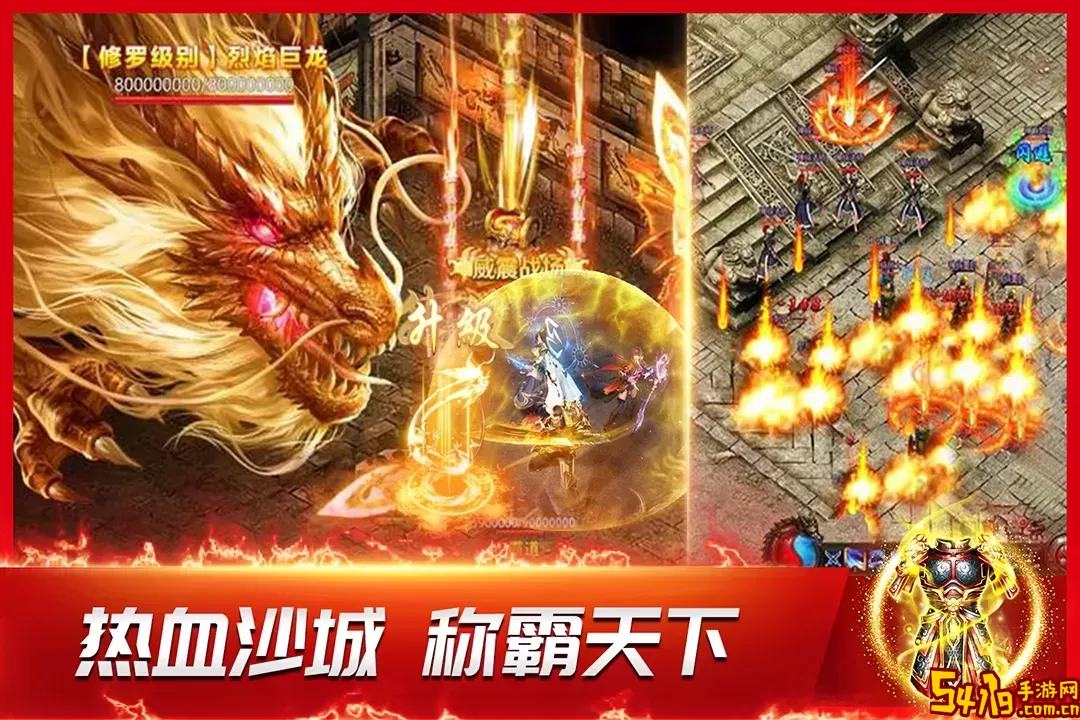 龙神之光下载正版