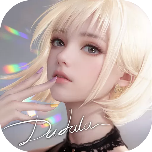 杜拉拉升职记手机游戏