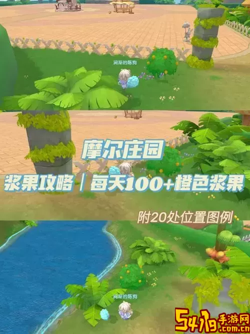 摩尔庄园小镇历史贡献怎么刷-摩尔庄园小镇贡献怎么看图1