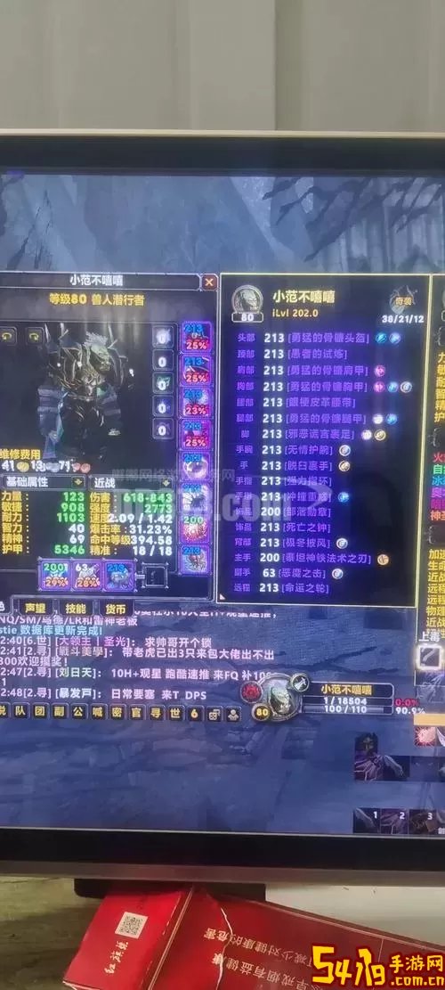 80级还需要做卡拉赞任务吗图1
