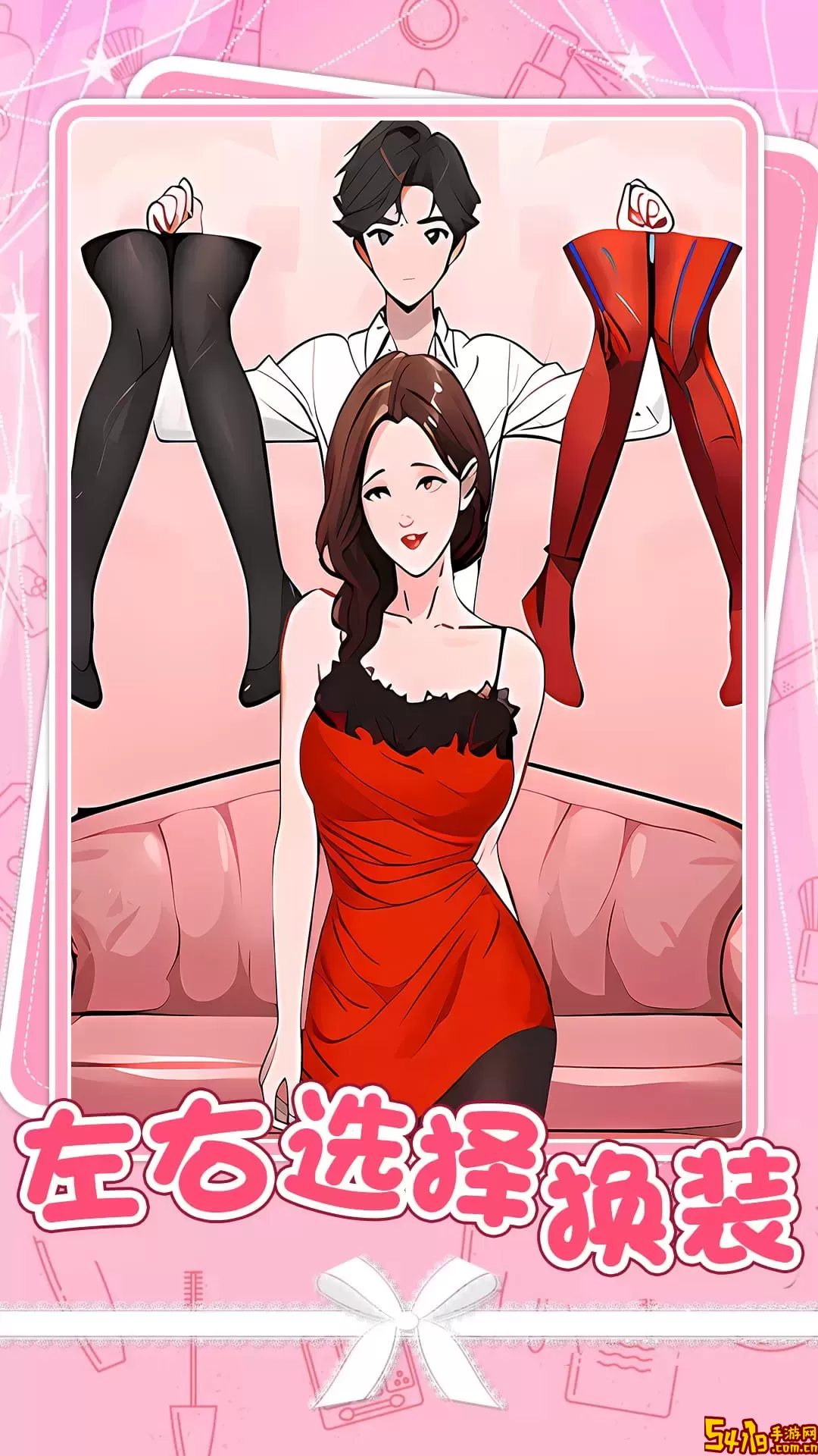 爱莎公主炫彩美妆手机版下载