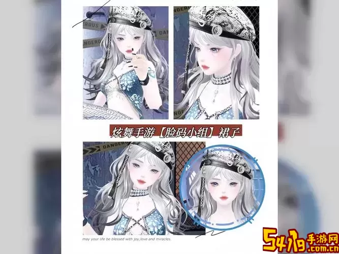 qq炫舞手游宠物一直在休息中是怎么回事图1