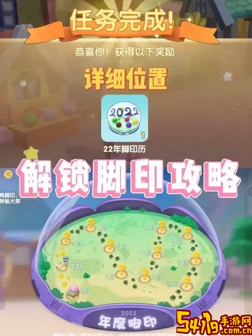 摩尔庄园npc好友怎么解锁-摩尔庄园npc好友怎么解锁新人物图2