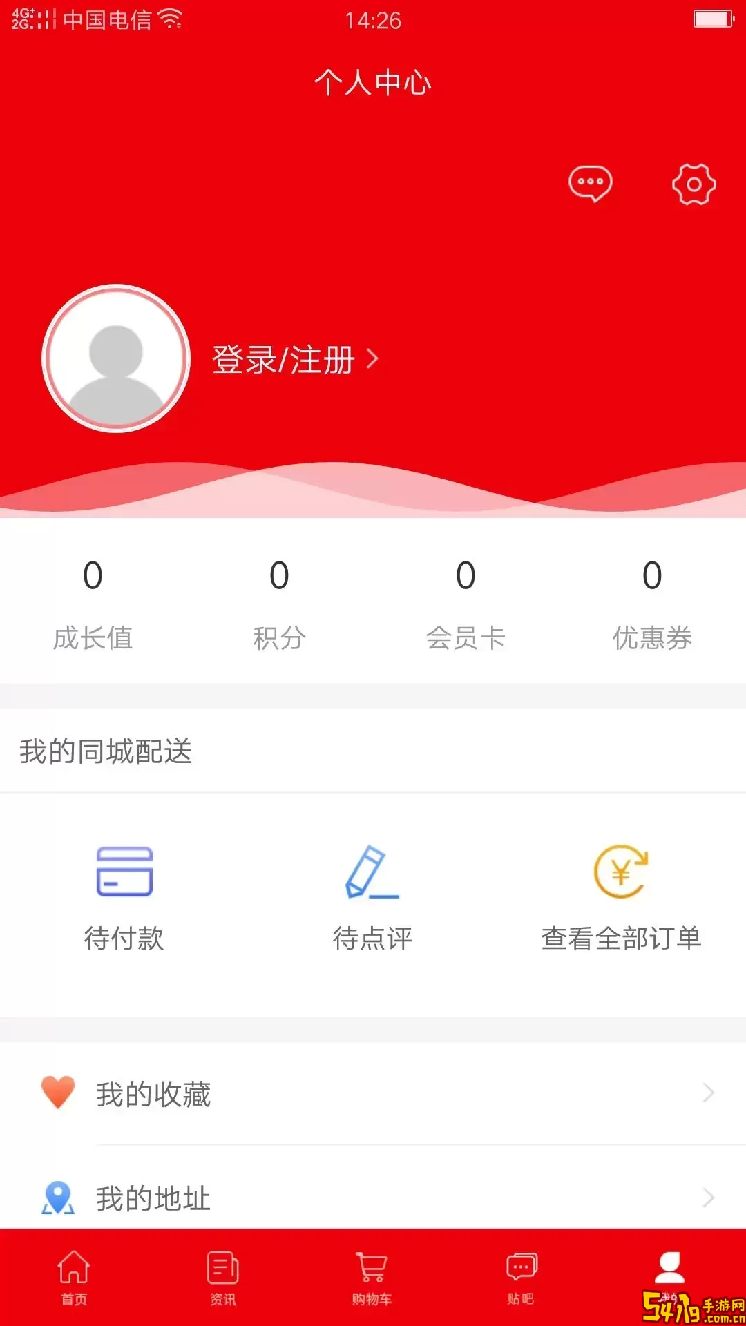 社鲜街官方正版下载
