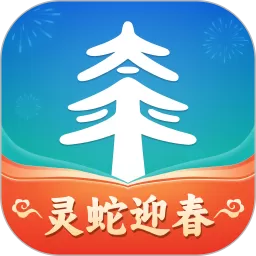 太平通免费下载