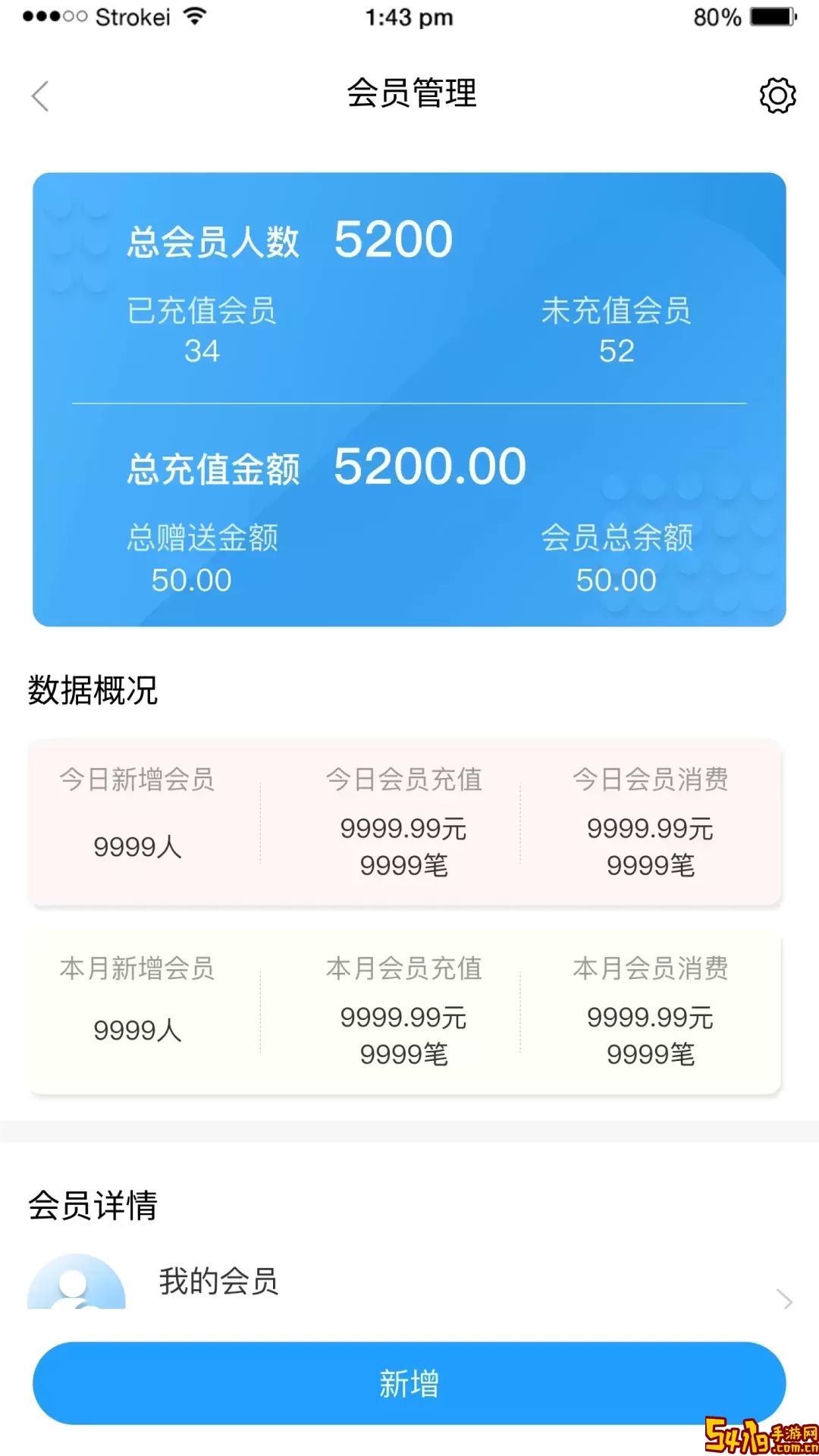 赢想联盟免费下载