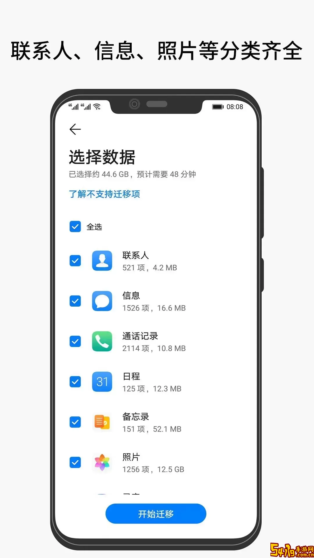 克隆官网版下载