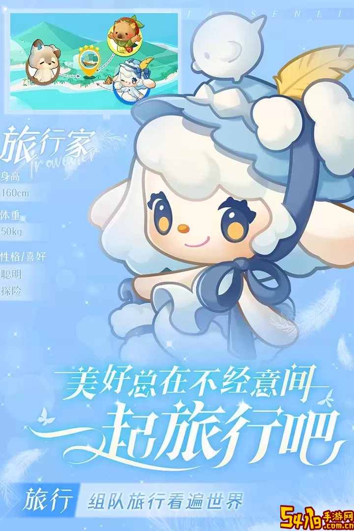 小森灵安卓手机版